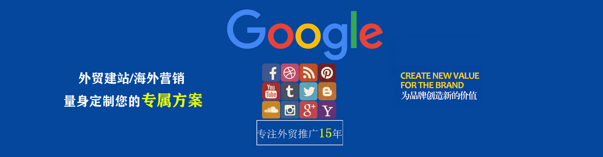 福州百度竞价代理