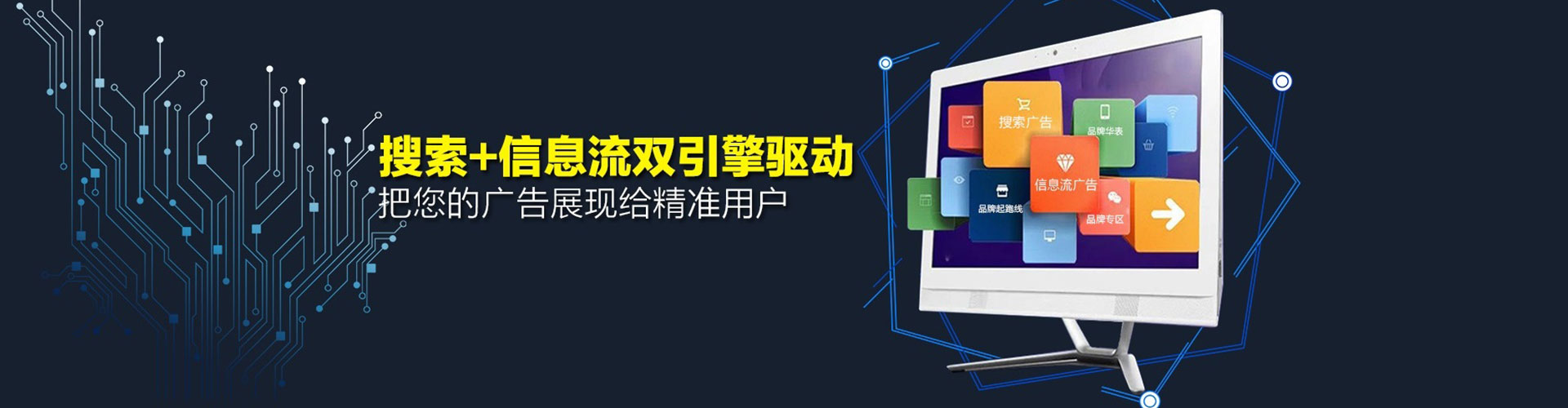 福州百度搜索推广