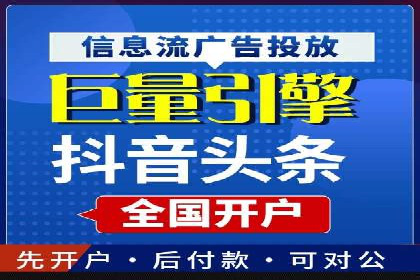 实操案例：轻松开启百度推广之旅