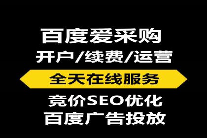 某行业巨头如何通过百度推广开户提升品牌影响力