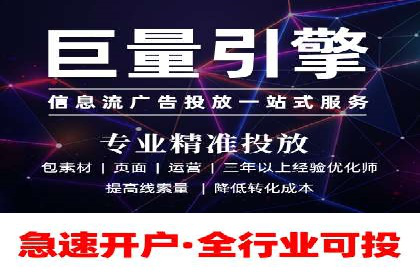 SEM代运营机构成功案例：转化率翻倍秘诀
