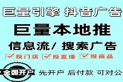 百度竞价广告：案例分析，教你如何精准投放